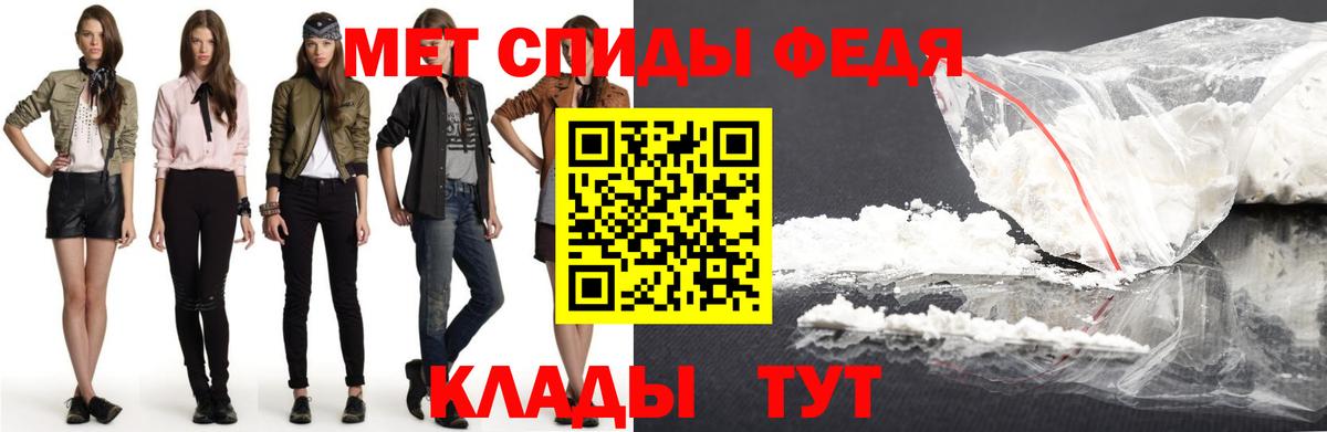 АМФЕТАМИН Розовый Медногорск