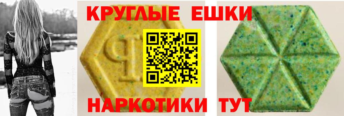 NBOMe  ГАШИШ  Медногорск  Меф МЯУ МЯУ  A PVP СК   МЕТАДОН  Вход с VPN  Меф кристаллы  Кокаин 