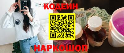 кокаин Гусев