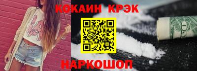 синтетический гашиш Гусь-Хрустальный
