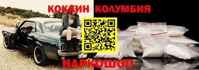 кокаин Гусев