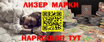 синтетический гашиш Гусь-Хрустальный