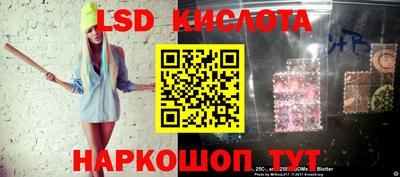 кокаин Гусев