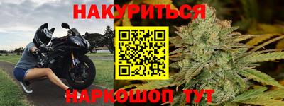 синтетический гашиш Гусь-Хрустальный