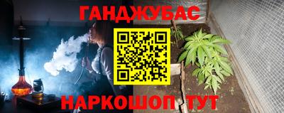 синтетический гашиш Гусь-Хрустальный
