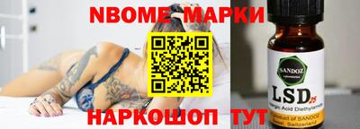 синтетический гашиш Гусь-Хрустальный