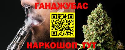 каннабис Гусиноозёрск