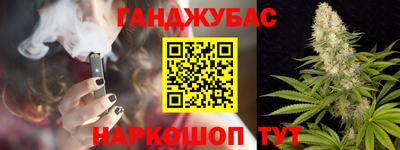 кокаин Гусев