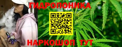 синтетический гашиш Гусь-Хрустальный