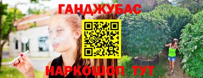 синтетический гашиш Гусь-Хрустальный