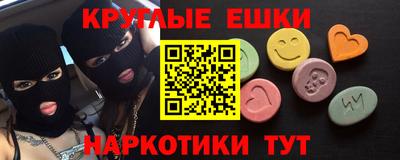 каннабис Гусиноозёрск