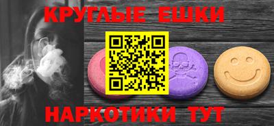 каннабис Гусиноозёрск