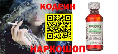 кокаин Гусев