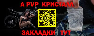 синтетический гашиш Гусь-Хрустальный