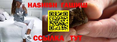 синтетический гашиш Гусь-Хрустальный