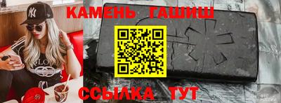 каннабис Гусиноозёрск