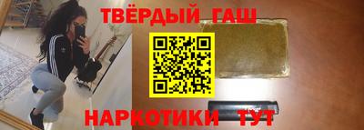 каннабис Гусиноозёрск