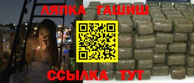 кокаин Гусев