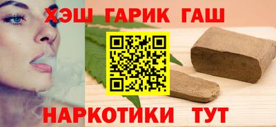кокаин Гусев