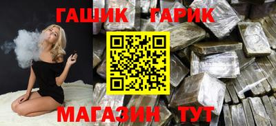 каннабис Гусиноозёрск