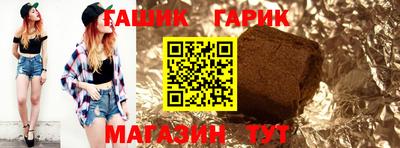 кокаин Гусев