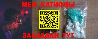 синтетический гашиш Гусь-Хрустальный