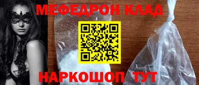 кокаин Гусев