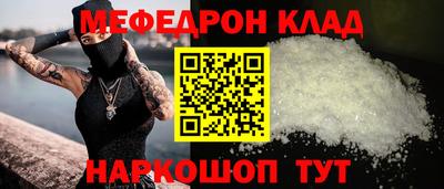кокаин Гусев