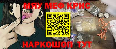 кокаин Гусев