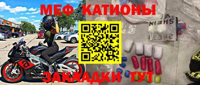 каннабис Гусиноозёрск