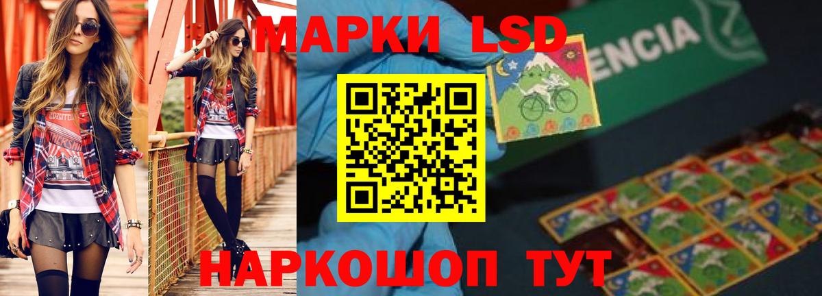 ЛСД экстази ecstasy  ЛСД экстази кислота  Вход с VPN  Медногорск 