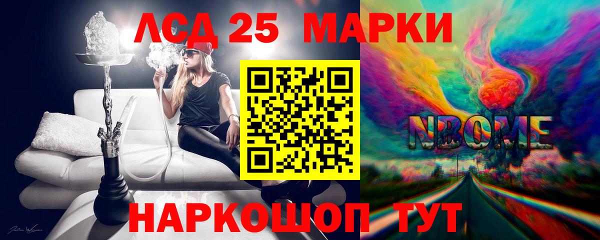 ЛСД экстази ecstasy Медногорск