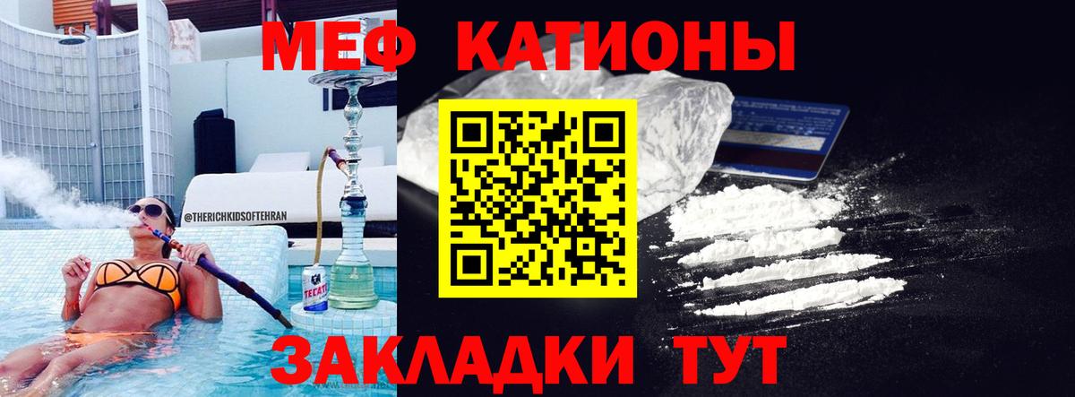 Метадон Медногорск