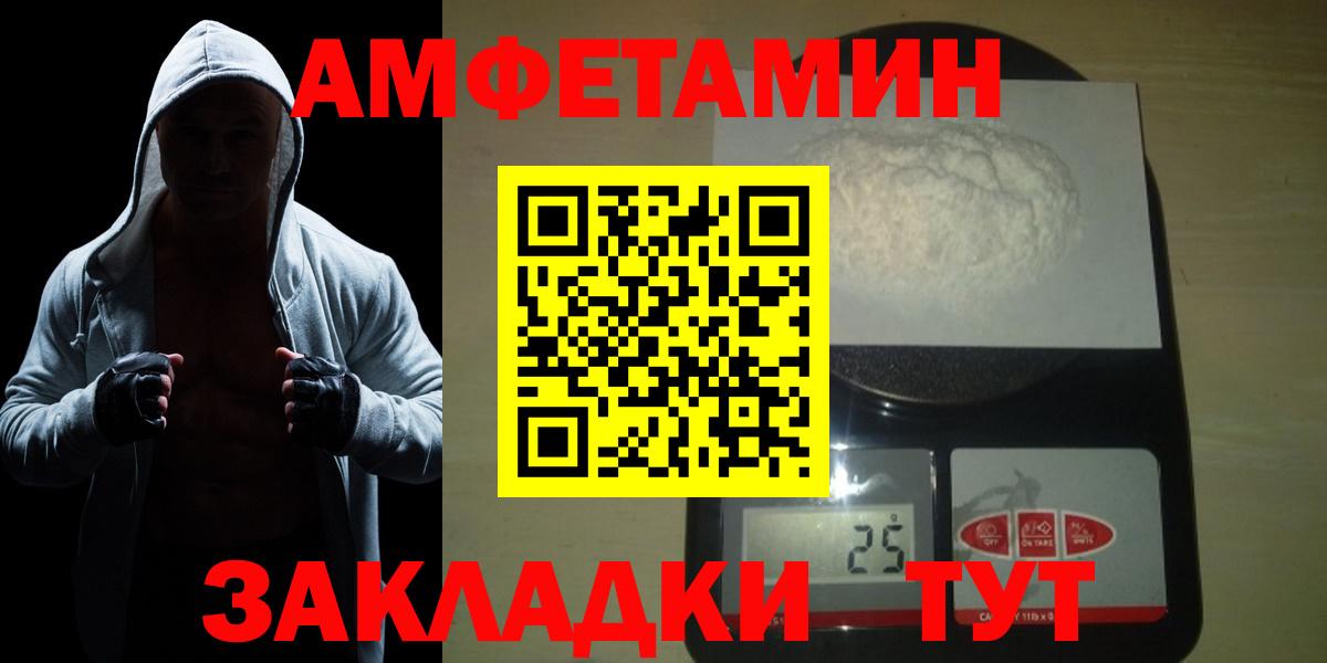 МЕТАМФЕТАМИН мет  Первитин  Медногорск  Вход с VPN 