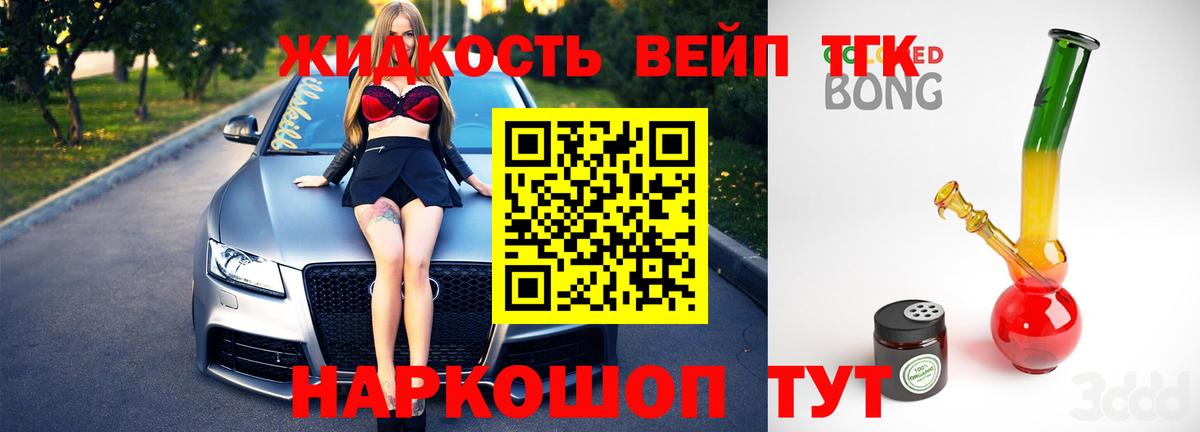 Дистиллят ТГК Wax Медногорск