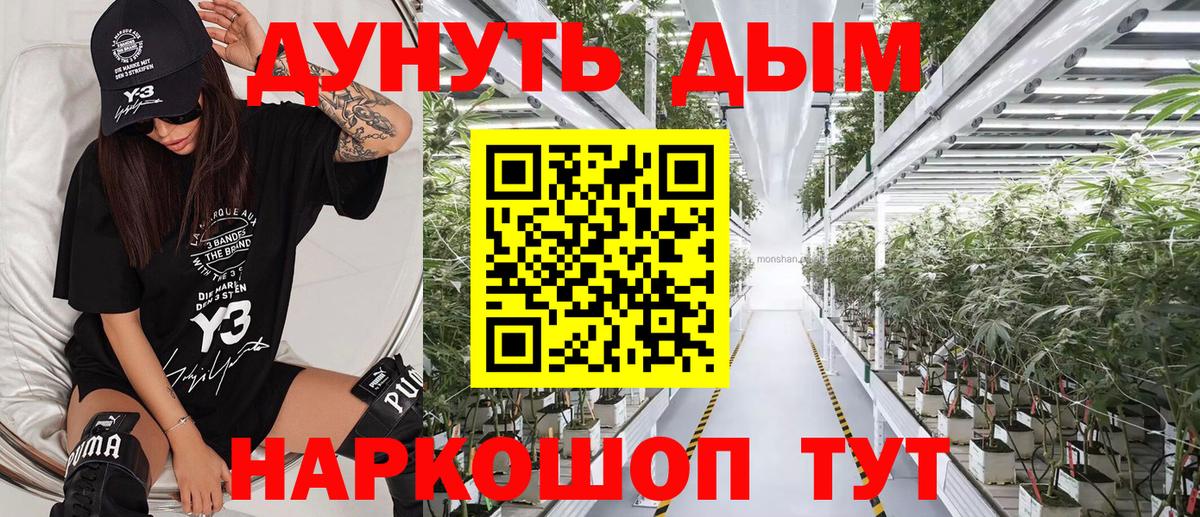 Шишки марихуана OG Kush Медногорск